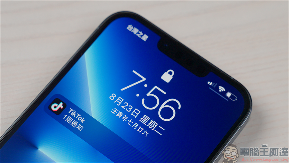 iCCUPY 黑占科技秒貼盒,任何人都會用的貼膜神器,2.5D 滿版 + AR 抗反射增艷全系列玻璃保護貼完整介紹 - 電腦王阿達 iCCUPY 黑占科技秒貼盒,任何人都會用的貼膜神器,2.5D 滿版 + AR 抗反射增艷全系列玻璃保護貼完整介紹 - 電腦王阿達