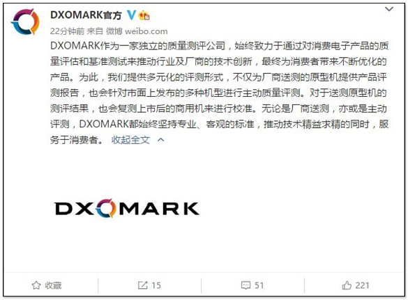 DXOMARK 回應賣分、賣榜的傳聞：「我們從來都沒有這麼做，手機廠商無法左右」 - 電腦王阿達