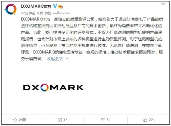 DXOMARK 回應賣分、賣榜的傳聞:「我們從來都沒有這麼做,手機廠商無法左右」 - 電腦王阿達 DXOMARK 回應賣分、賣榜的傳聞:「我們從來都沒有這麼做,手機廠商無法左右」 - 電腦王阿達