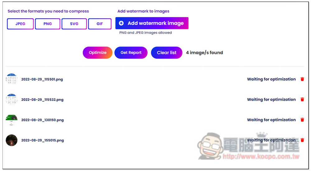 OptimizeImages 線上圖片壓縮、轉檔免費服務,還提供加入浮水印功能 - 電腦王阿達 OptimizeImages 線上圖片壓縮、轉檔免費服務,還提供加入浮水印功能 - 電腦王阿達