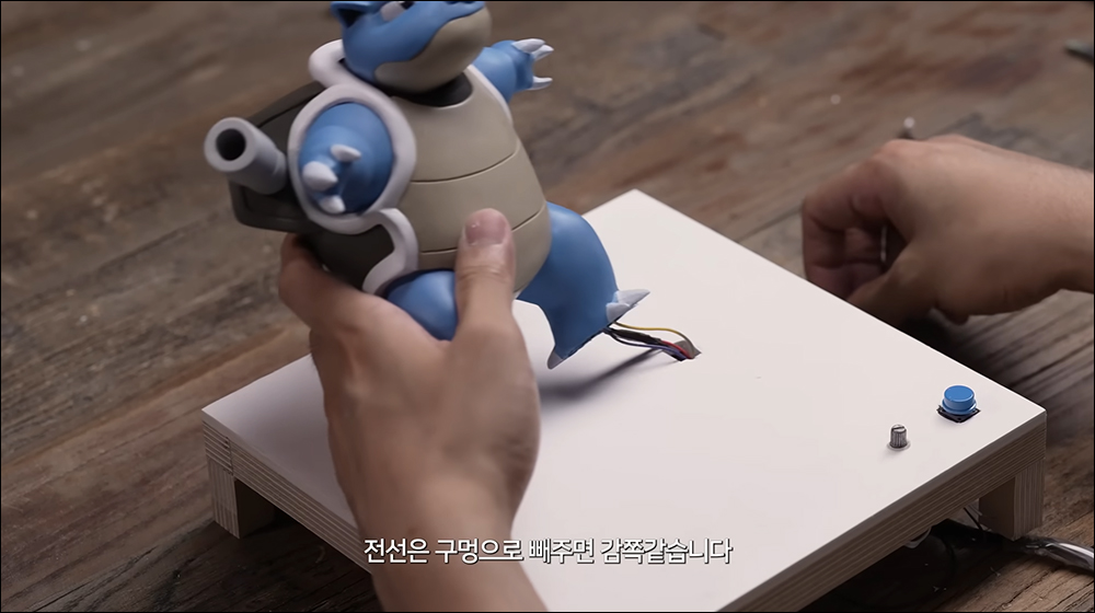 超強!韓國 YouTuber 用 3D列印筆做出水箭龜造型加濕器 - 電腦王阿達 超強!韓國 YouTuber 用 3D列印筆做出水箭龜造型加濕器 - 電腦王阿達