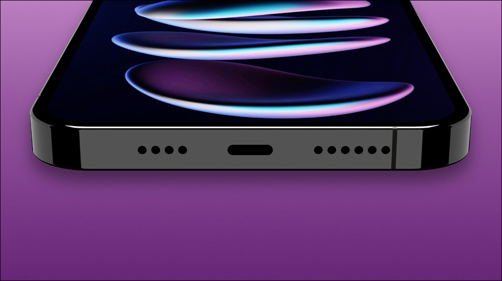 iPhone 14 Pro 系列傳聞將配備全新 30W USB-C 快速充電器 - 電腦王阿達