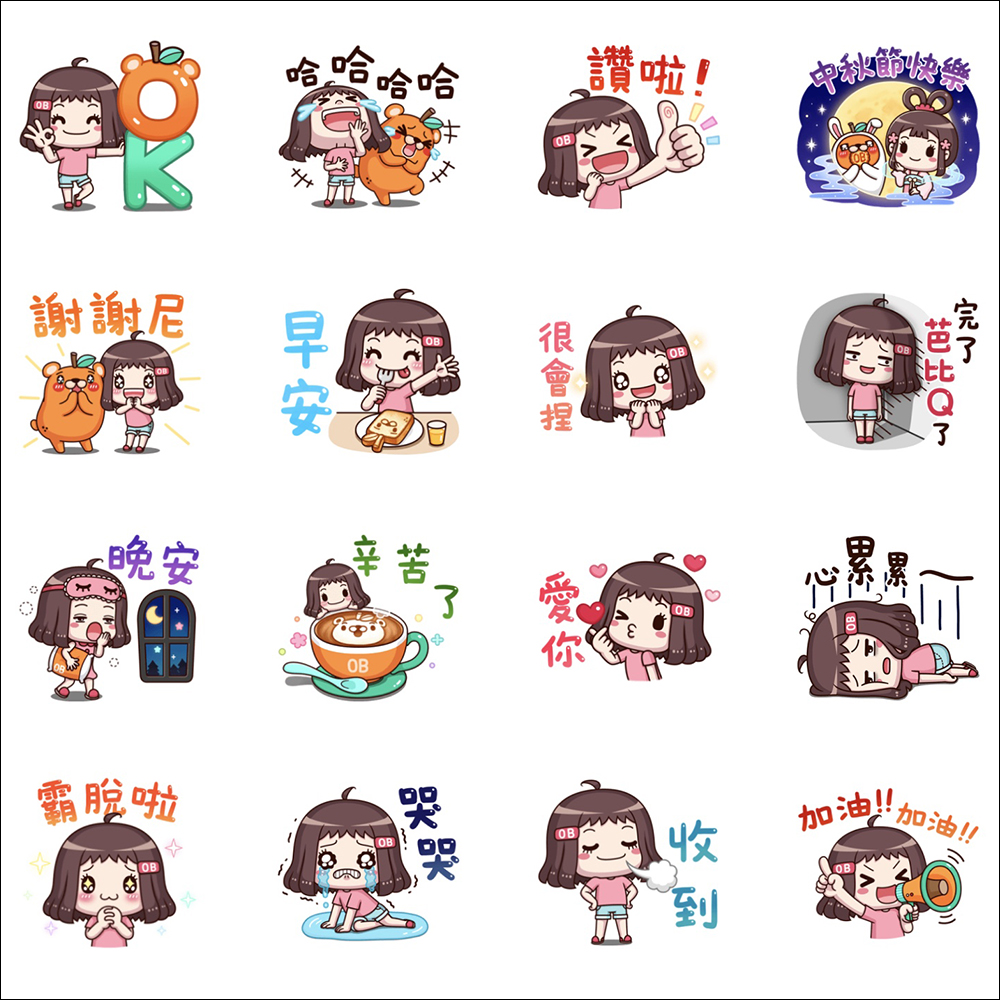 LINE 免費貼圖整理:27 款 LINE 貼圖限時免費開放下載 - 電腦王阿達 LINE 免費貼圖整理:27 款 LINE 貼圖限時免費開放下載 - 電腦王阿達