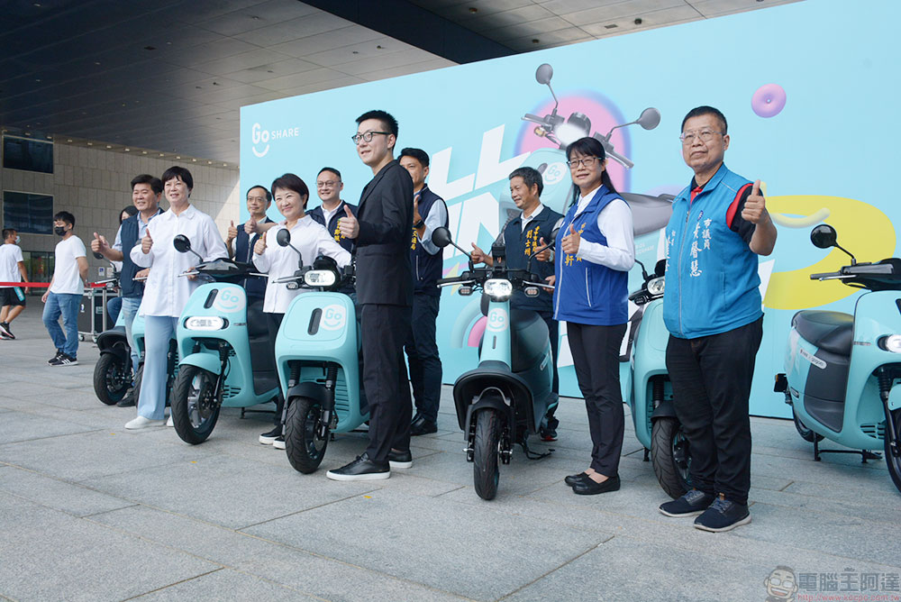 GoShare 進軍台中普天同慶,推出地區限定回饋還有全台借車優惠驚喜 - 電腦王阿達 GoShare 進軍台中普天同慶,推出地區限定回饋還有全台借車優惠驚喜 - 電腦王阿達