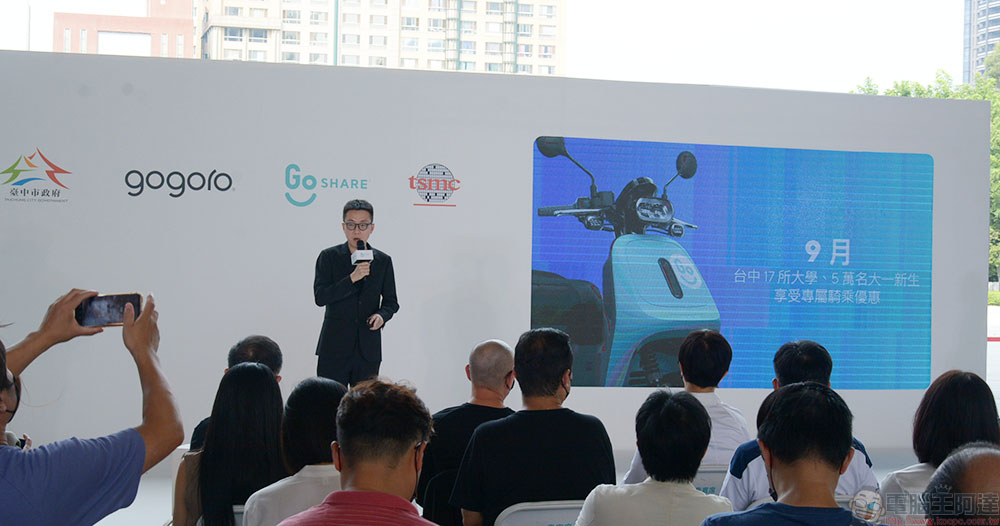 GoShare 進軍台中普天同慶,推出地區限定回饋還有全台借車優惠驚喜 - 電腦王阿達 GoShare 進軍台中普天同慶,推出地區限定回饋還有全台借車優惠驚喜 - 電腦王阿達
