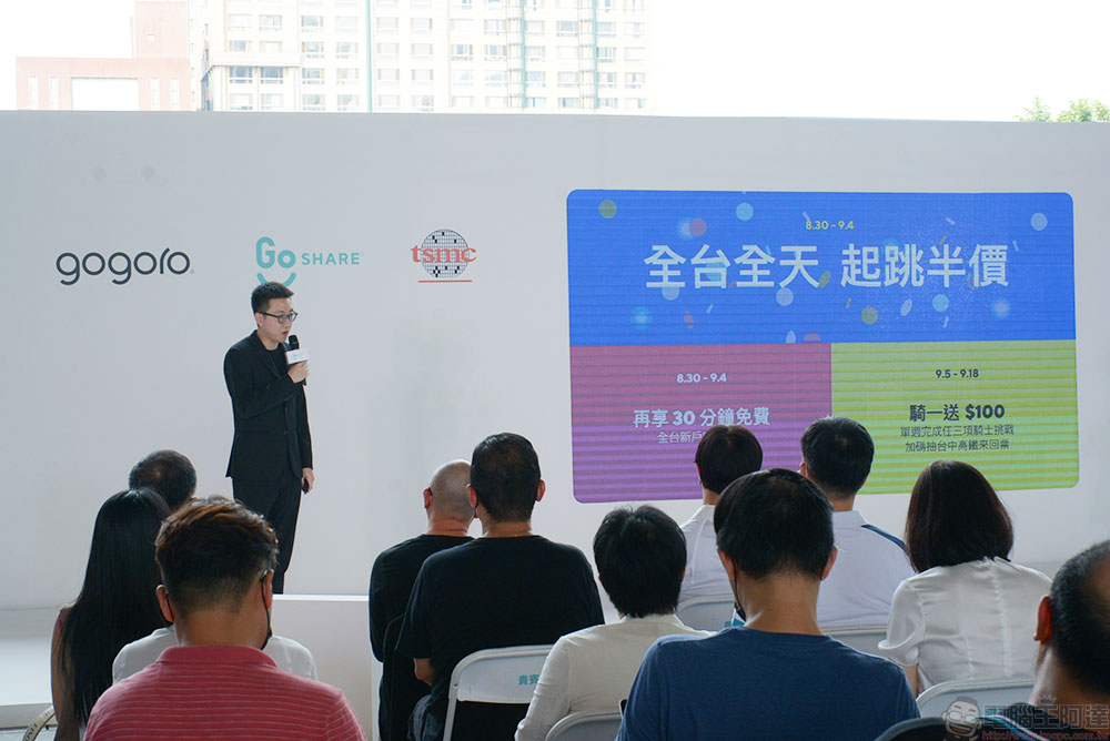 GoShare 進軍台中普天同慶,推出地區限定回饋還有全台借車優惠驚喜 - 電腦王阿達 GoShare 進軍台中普天同慶,推出地區限定回饋還有全台借車優惠驚喜 - 電腦王阿達