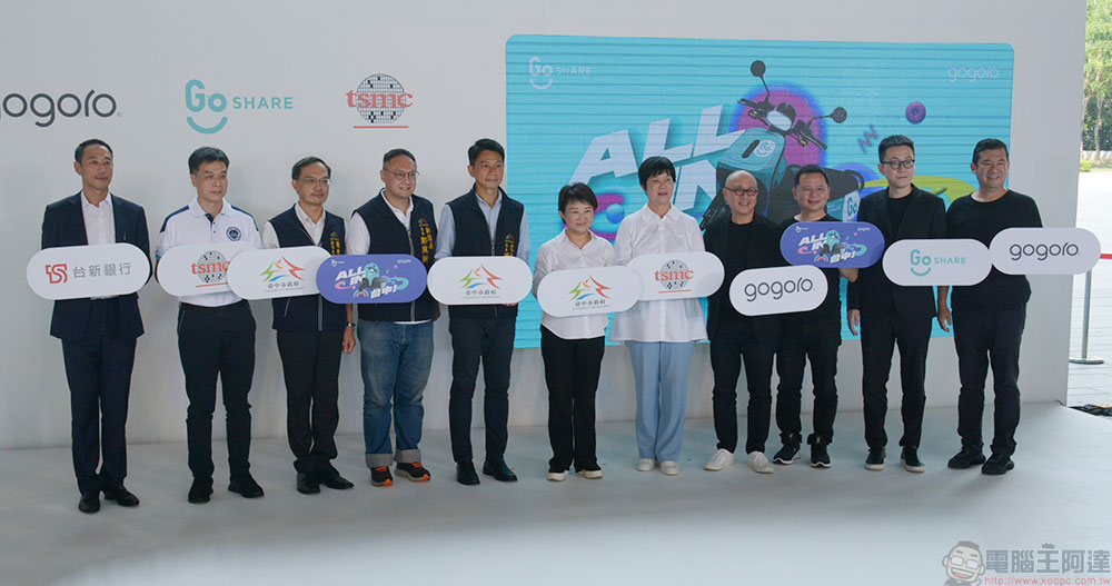 GoShare 進軍台中普天同慶,推出地區限定回饋還有全台借車優惠驚喜 - 電腦王阿達 GoShare 進軍台中普天同慶,推出地區限定回饋還有全台借車優惠驚喜 - 電腦王阿達