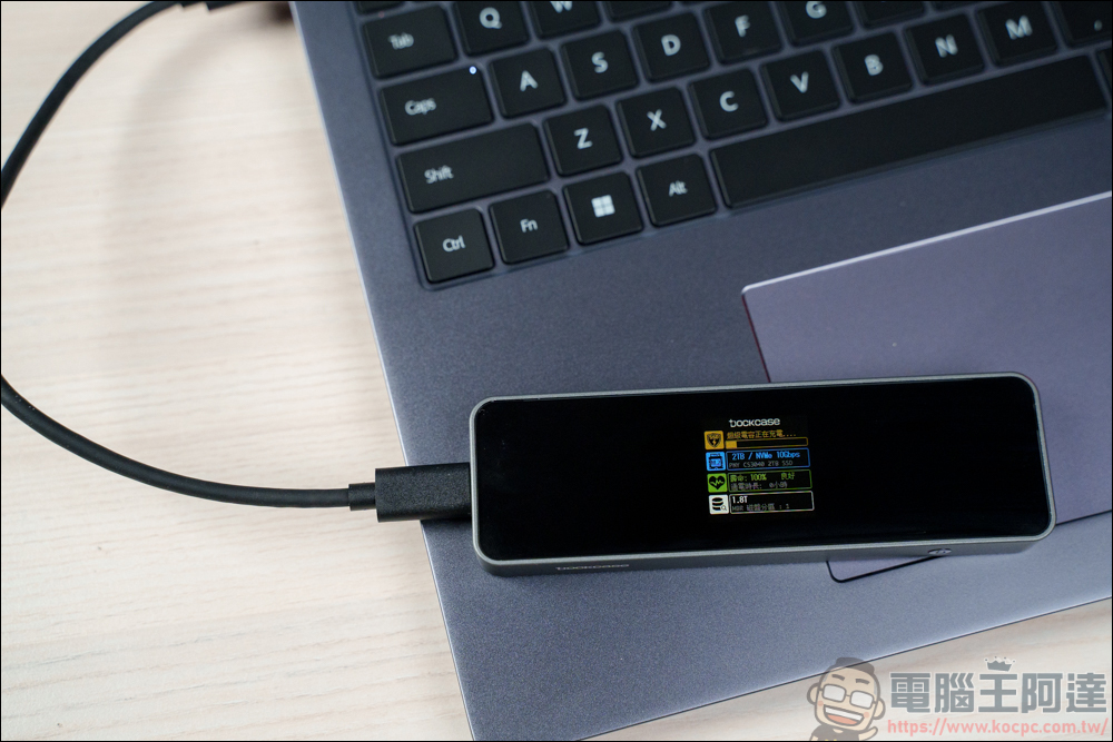 外接好物推薦:Dockcase M.2 NVMe SSD 智能硬碟盒 & 4合1 集線器 & 7合1 集線器 & Pasidal USB-C 10G Gen2 Docking Station - 電腦王阿達 外接好物推薦:Dockcase M.2 NVMe SSD 智能硬碟盒 & 4合1 集線器 & 7合1 集線器 & Pasidal USB-C 10G Gen2 Docking Station - 電腦王阿達