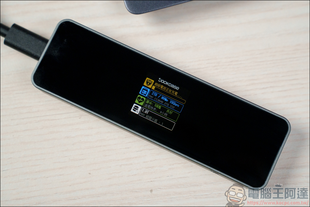 外接好物推薦:Dockcase M.2 NVMe SSD 智能硬碟盒 & 4合1 集線器 & 7合1 集線器 & Pasidal USB-C 10G Gen2 Docking Station - 電腦王阿達 外接好物推薦:Dockcase M.2 NVMe SSD 智能硬碟盒 & 4合1 集線器 & 7合1 集線器 & Pasidal USB-C 10G Gen2 Docking Station - 電腦王阿達