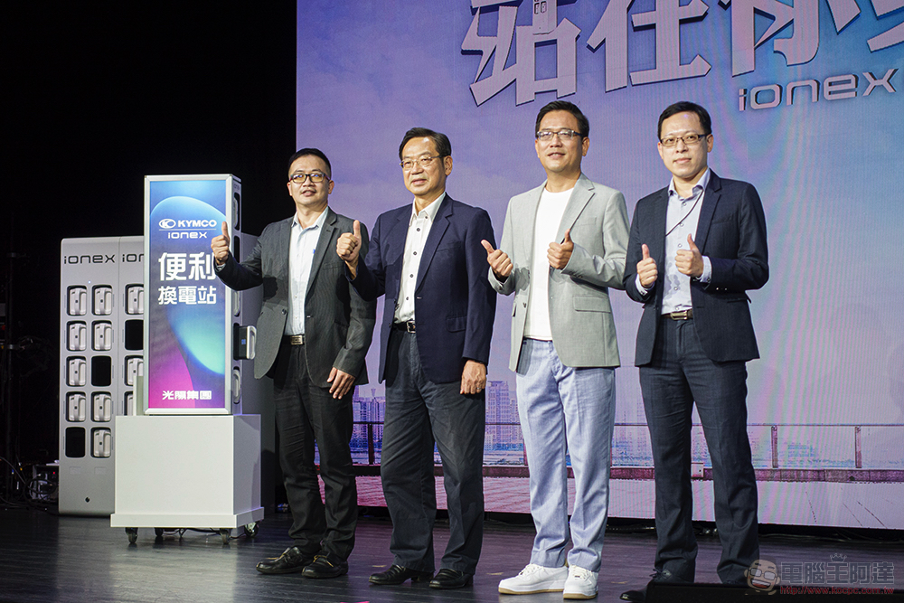 光陽公布 Ionex 電動車最新戰略:更親民車價、最優惠月租還讓你環島、東進武嶺暢行無阻 - 電腦王阿達 光陽公布 Ionex 電動車最新戰略:更親民車價、最優惠月租還讓你環島、東進武嶺暢行無阻 - 電腦王阿達