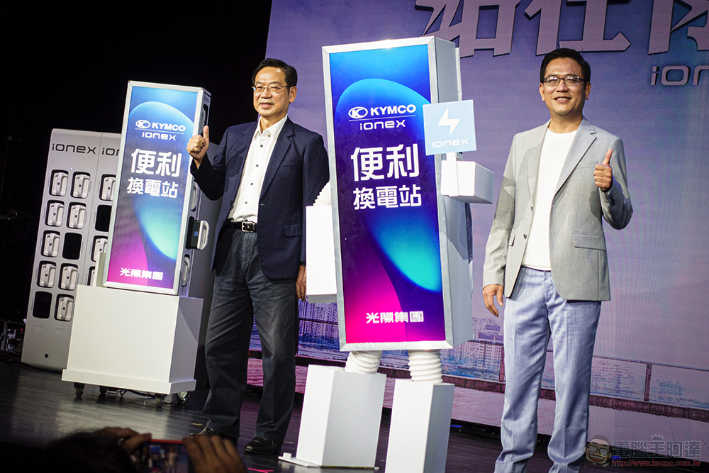 光陽公布 Ionex 電動車最新戰略:更親民車價、最優惠月租還讓你環島、東進武嶺暢行無阻 - 電腦王阿達 光陽公布 Ionex 電動車最新戰略:更親民車價、最優惠月租還讓你環島、東進武嶺暢行無阻 - 電腦王阿達