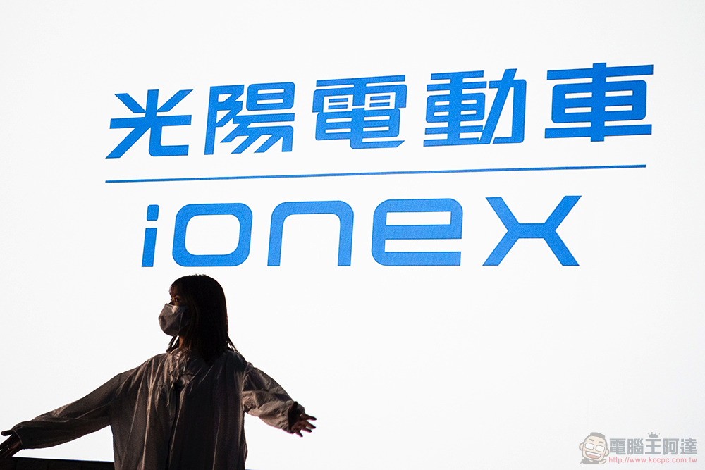 光陽公布 Ionex 電動車最新戰略:更親民車價、最優惠月租還讓你環島、東進武嶺暢行無阻 - 電腦王阿達 光陽公布 Ionex 電動車最新戰略:更親民車價、最優惠月租還讓你環島、東進武嶺暢行無阻 - 電腦王阿達