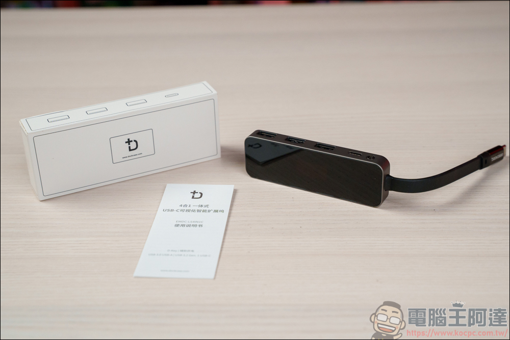 外接好物推薦:Dockcase M.2 NVMe SSD 智能硬碟盒 & 4合1 集線器 & 7合1 集線器 & Pasidal USB-C 10G Gen2 Docking Station - 電腦王阿達 外接好物推薦:Dockcase M.2 NVMe SSD 智能硬碟盒 & 4合1 集線器 & 7合1 集線器 & Pasidal USB-C 10G Gen2 Docking Station - 電腦王阿達
