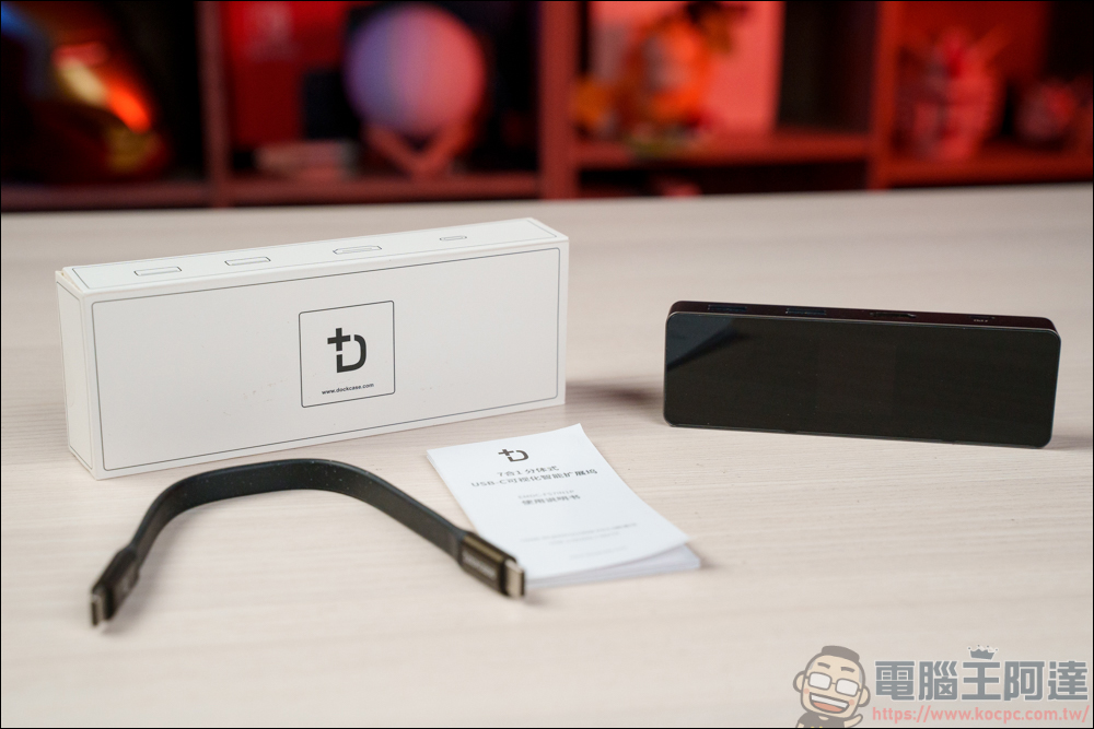 外接好物推薦:Dockcase M.2 NVMe SSD 智能硬碟盒 & 4合1 集線器 & 7合1 集線器 & Pasidal USB-C 10G Gen2 Docking Station - 電腦王阿達 外接好物推薦:Dockcase M.2 NVMe SSD 智能硬碟盒 & 4合1 集線器 & 7合1 集線器 & Pasidal USB-C 10G Gen2 Docking Station - 電腦王阿達