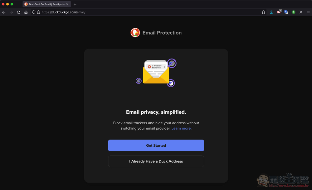 DuckDuckGo 免費電子郵件隱私保護使用教學，就連回覆郵件也能隱藏真實信箱 - 電腦王阿達