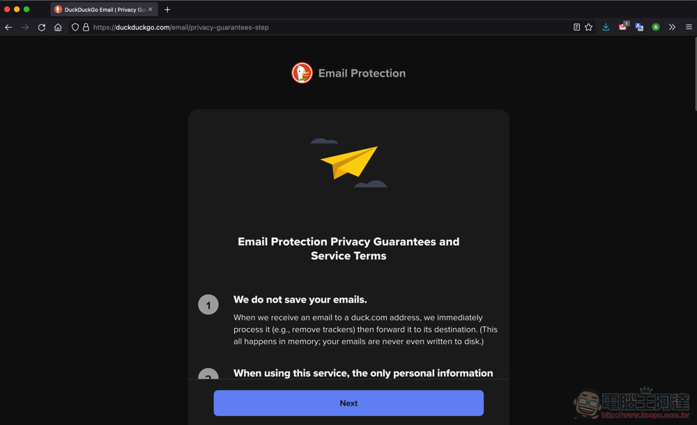 DuckDuckGo 免費電子郵件隱私保護使用教學,就連回覆郵件也能隱藏真實信箱 - 電腦王阿達 DuckDuckGo 免費電子郵件隱私保護使用教學,就連回覆郵件也能隱藏真實信箱 - 電腦王阿達