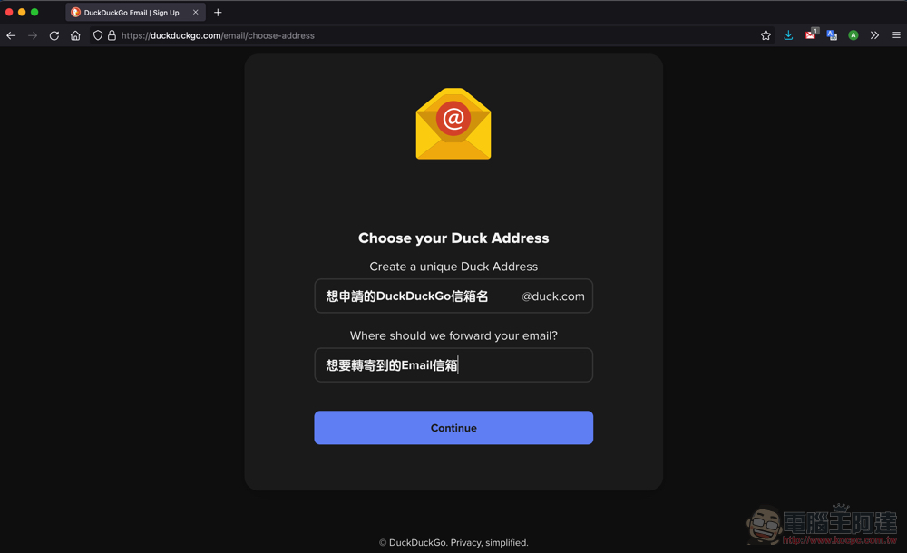 DuckDuckGo 免費電子郵件隱私保護使用教學,就連回覆郵件也能隱藏真實信箱 - 電腦王阿達 DuckDuckGo 免費電子郵件隱私保護使用教學,就連回覆郵件也能隱藏真實信箱 - 電腦王阿達