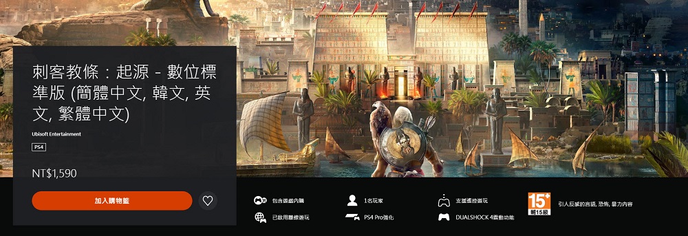 PlayStation Plus九月份免費遊戲 基本會員即可免費遊玩《極速快感:熱焰》、《碧藍幻想Versus》 - 電腦王阿達 PlayStation Plus九月份免費遊戲 基本會員即可免費遊玩《極速快感:熱焰》、《碧藍幻想Versus》 - 電腦王阿達