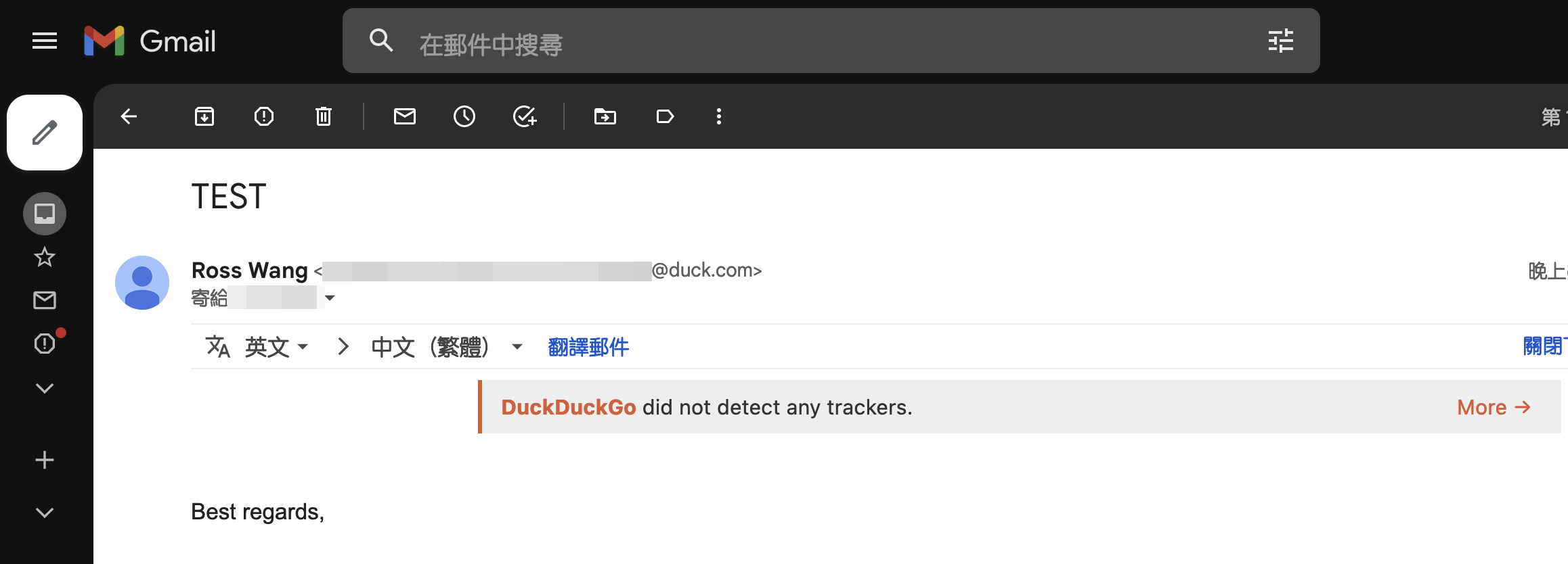 DuckDuckGo 免費電子郵件隱私保護使用教學,就連回覆郵件也能隱藏真實信箱 - 電腦王阿達 DuckDuckGo 免費電子郵件隱私保護使用教學,就連回覆郵件也能隱藏真實信箱 - 電腦王阿達