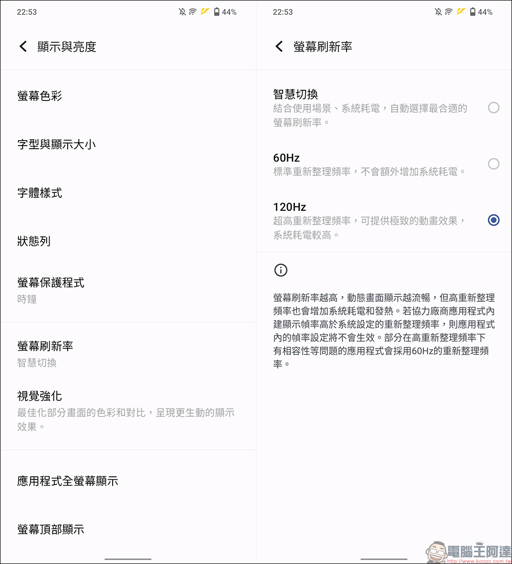 vivo V25 Pro 5G、vivo V25 5G 開箱、評測|全方位人像旗艦、設計質感更升級,續航更持久、最高 66W 快充! - 電腦王阿達 vivo V25 Pro 5G、vivo V25 5G 開箱、評測|全方位人像旗艦、設計質感更升級,續航更持久、最高 66W 快充! - 電腦王阿達