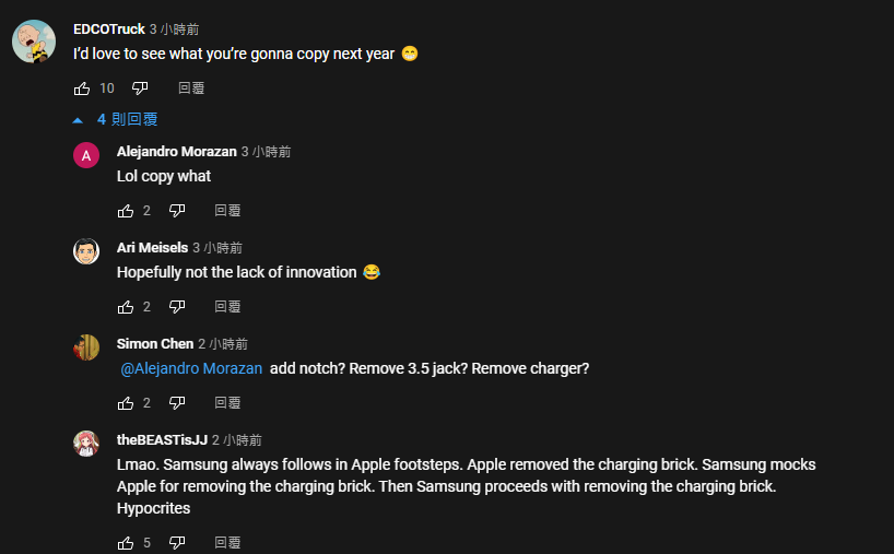 iPhone 14 即將登場,Samsung 再度發佈新廣告影片調侃新 iPhone - 電腦王阿達 iPhone 14 即將登場,Samsung 再度發佈新廣告影片調侃新 iPhone - 電腦王阿達