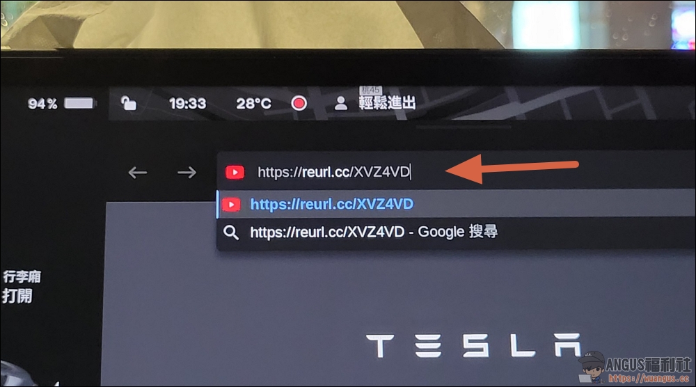 自製 Tesla 專用車上影音系統平台,讓所有特斯拉車主都可以免費使用! - 電腦王阿達 自製 Tesla 專用車上影音系統平台,讓所有特斯拉車主都可以免費使用! - 電腦王阿達