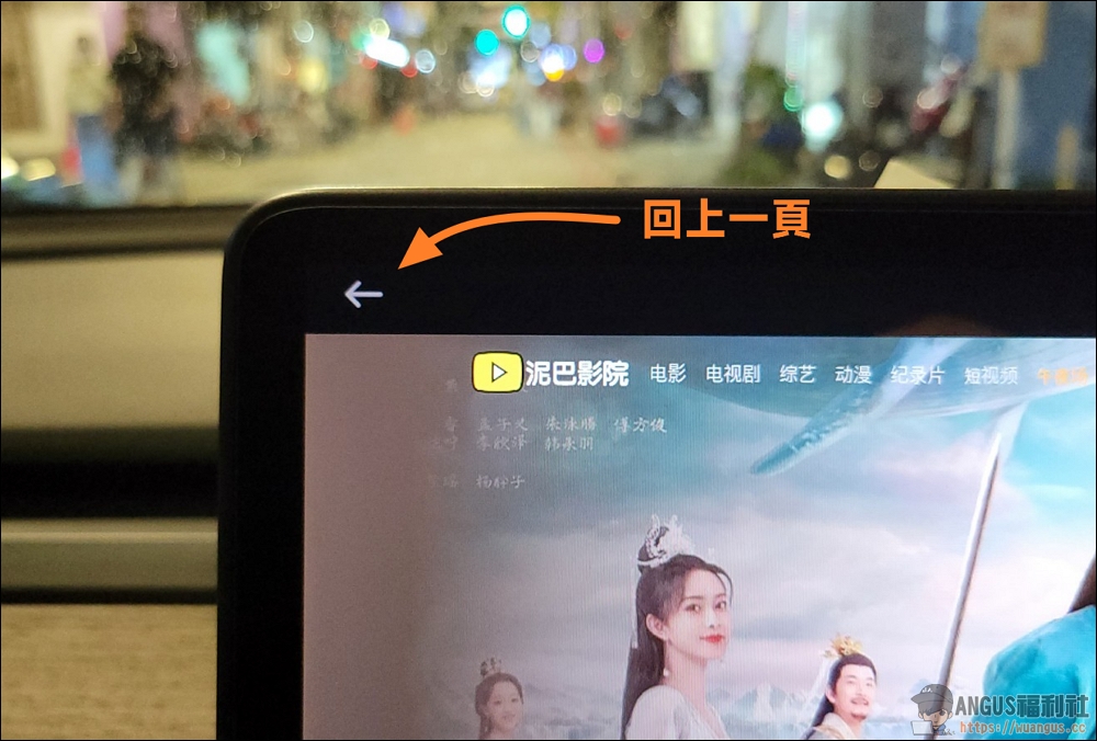 自製 Tesla 專用車上影音系統平台,讓所有特斯拉車主都可以免費使用! - 電腦王阿達 自製 Tesla 專用車上影音系統平台,讓所有特斯拉車主都可以免費使用! - 電腦王阿達