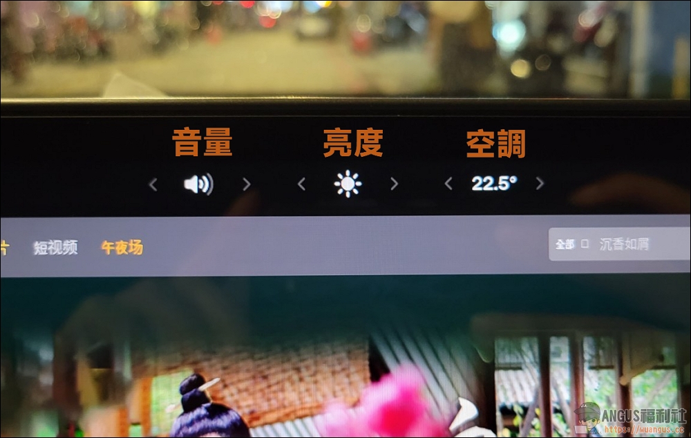 自製 Tesla 專用車上影音系統平台,讓所有特斯拉車主都可以免費使用! - 電腦王阿達 自製 Tesla 專用車上影音系統平台,讓所有特斯拉車主都可以免費使用! - 電腦王阿達