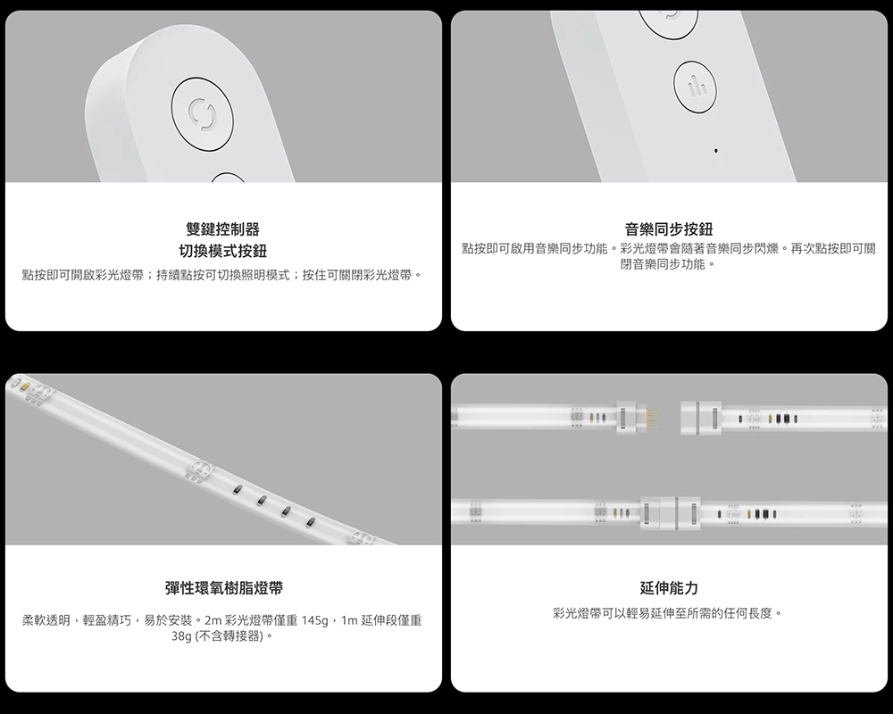 小米 Xiaomi 智慧彩光燈帶在台推出,將於 9/6 10 點正式開賣 - 電腦王阿達 小米 Xiaomi 智慧彩光燈帶在台推出,將於 9/6 10 點正式開賣 - 電腦王阿達