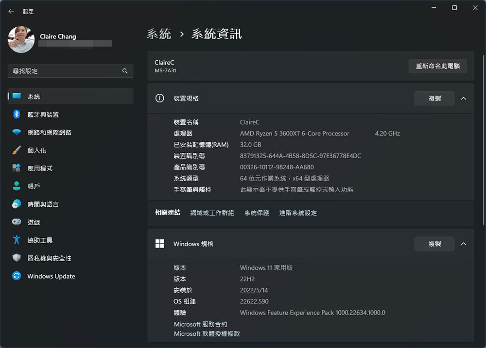 在 Windows 11 上查看電腦規格的 4 種方法 - 電腦王阿達 在 Windows 11 上查看電腦規格的 4 種方法 - 電腦王阿達