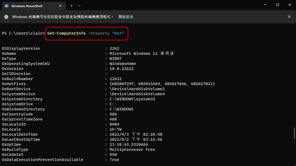在 Windows 11 上查看電腦規格的 4 種方法 - 電腦王阿達 在 Windows 11 上查看電腦規格的 4 種方法 - 電腦王阿達