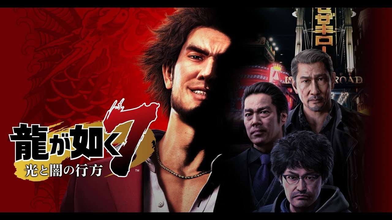 SEGA 暗示將於下週舉行的直播活動中正式公開《人中之龍》系列新作 - 電腦王阿達 SEGA 暗示將於下週舉行的直播活動中正式公開《人中之龍》系列新作 - 電腦王阿達