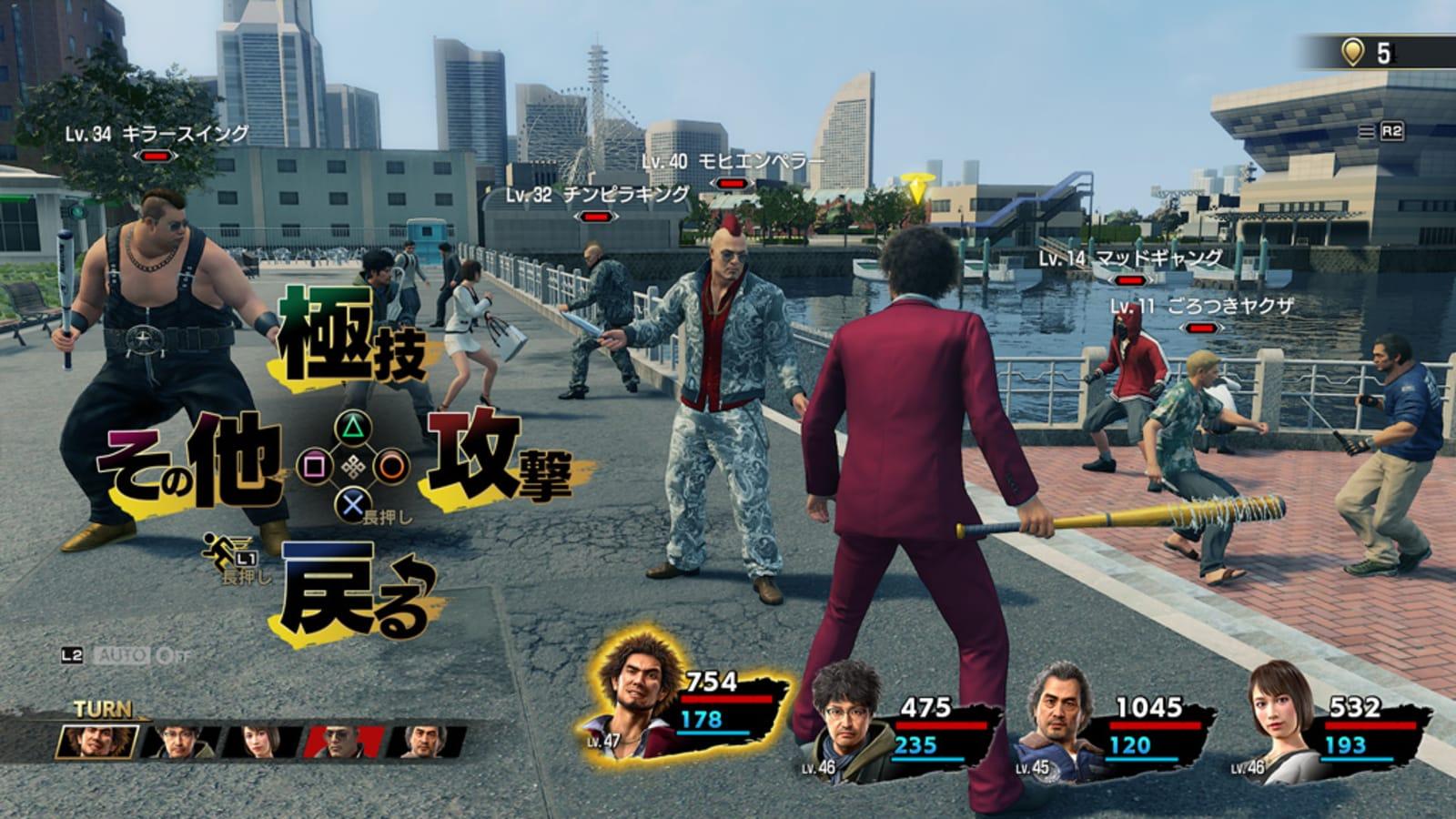 SEGA 暗示將於下週舉行的直播活動中正式公開《人中之龍》系列新作 - 電腦王阿達 SEGA 暗示將於下週舉行的直播活動中正式公開《人中之龍》系列新作 - 電腦王阿達