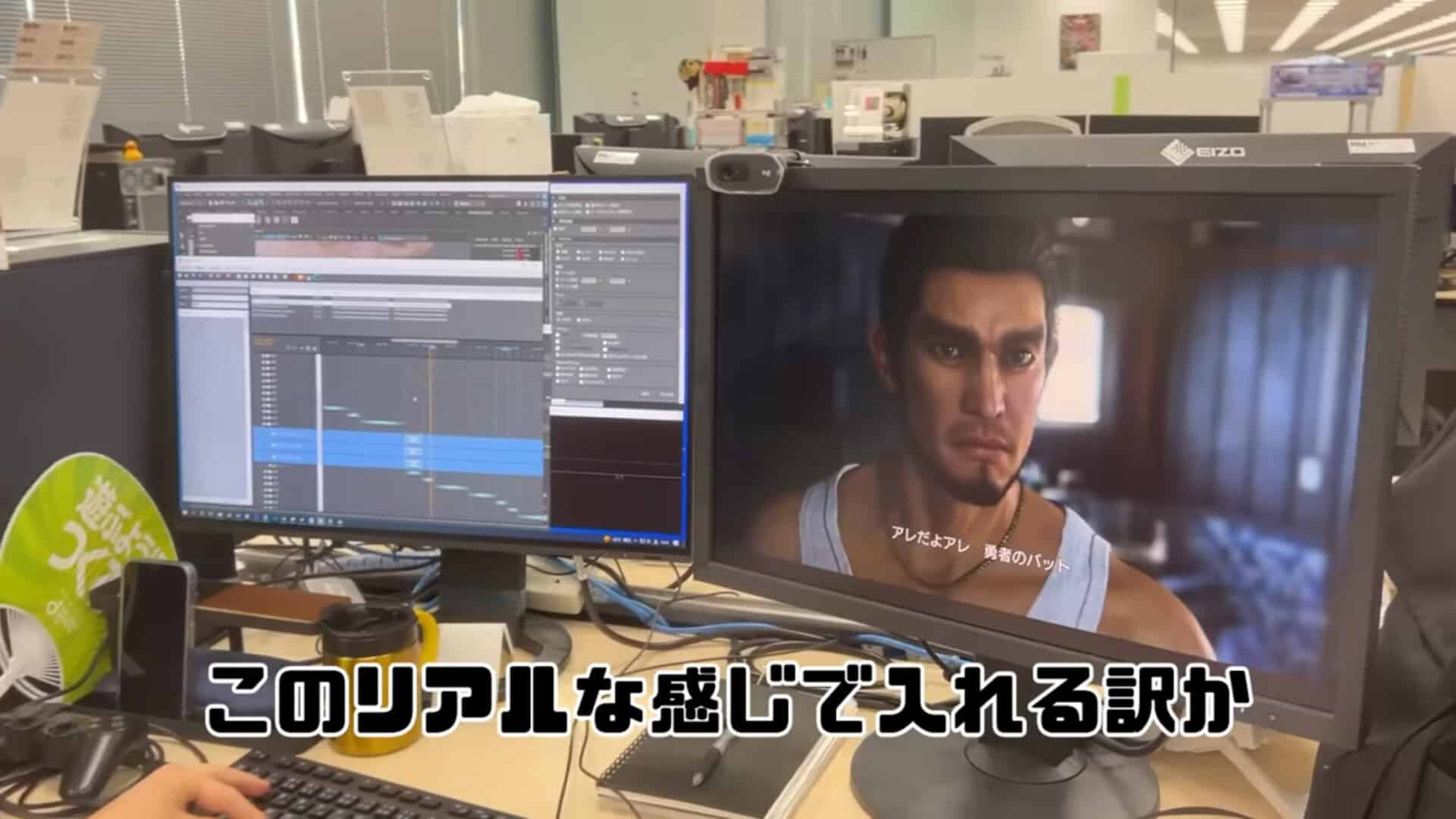 SEGA 暗示將於下週舉行的直播活動中正式公開《人中之龍》系列新作 - 電腦王阿達 SEGA 暗示將於下週舉行的直播活動中正式公開《人中之龍》系列新作 - 電腦王阿達