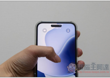 國外網友製作一張桌布，讓你提前感受 iPhone 14 Pro 藥丸造型螢幕的感覺