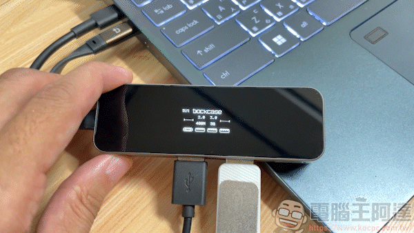 外接好物推薦:Dockcase M.2 NVMe SSD 智能硬碟盒 & 4合1 集線器 & 7合1 集線器 & Pasidal USB-C 10G Gen2 Docking Station - 電腦王阿達 外接好物推薦:Dockcase M.2 NVMe SSD 智能硬碟盒 & 4合1 集線器 & 7合1 集線器 & Pasidal USB-C 10G Gen2 Docking Station - 電腦王阿達