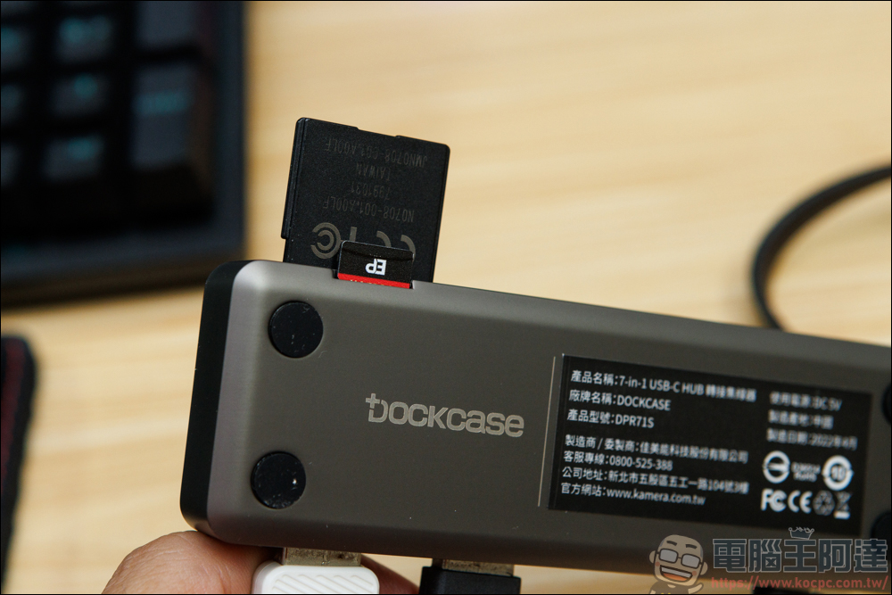 外接好物推薦:Dockcase M.2 NVMe SSD 智能硬碟盒 & 4合1 集線器 & 7合1 集線器 & Pasidal USB-C 10G Gen2 Docking Station - 電腦王阿達 外接好物推薦:Dockcase M.2 NVMe SSD 智能硬碟盒 & 4合1 集線器 & 7合1 集線器 & Pasidal USB-C 10G Gen2 Docking Station - 電腦王阿達