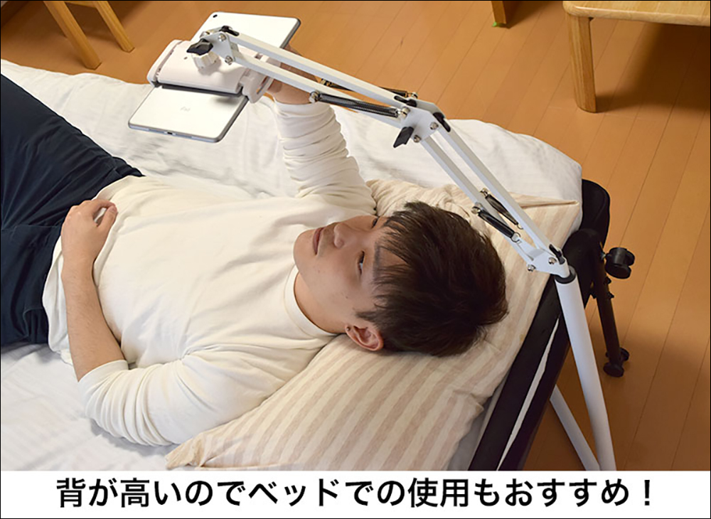 Thanko 推出可從正上方俯拍的手機平板支架,輕鬆取到理想的拍攝視角 - 電腦王阿達 Thanko 推出可從正上方俯拍的手機平板支架,輕鬆取到理想的拍攝視角 - 電腦王阿達