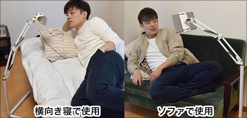 Thanko 推出可從正上方俯拍的手機平板支架,輕鬆取到理想的拍攝視角 - 電腦王阿達 Thanko 推出可從正上方俯拍的手機平板支架,輕鬆取到理想的拍攝視角 - 電腦王阿達