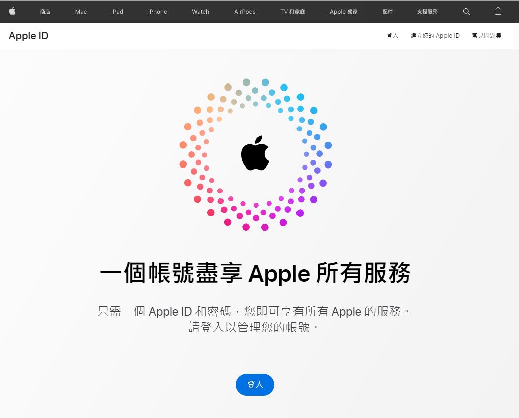 Apple 宣告 12 月 18 日結束老裝置 iCloud 備份支援,已發出通知信預告刪除備份檔案(還是有備份方式,別擔心) - 電腦王阿達 Apple 宣告 12 月 18 日結束老裝置 iCloud 備份支援,已發出通知信預告刪除備份檔案(還是有備份方式,別擔心) - 電腦王阿達
