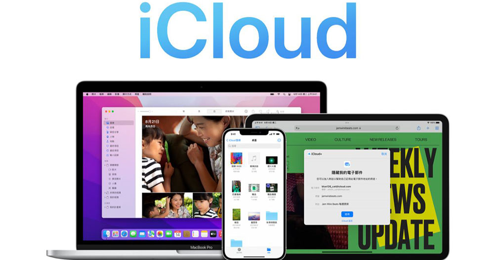 免費應用程式圖你什麼?獲取三種金錢以外的好處 - 電腦王阿達 Apple 宣告 12 月 18 日結束老裝置 iCloud 備份支援