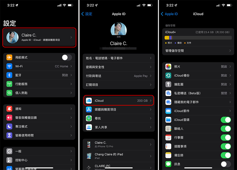 Apple 宣告 12 月 18 日結束老裝置 iCloud 備份支援,已發出通知信預告刪除備份檔案(還是有備份方式,別擔心) - 電腦王阿達 Apple 宣告 12 月 18 日結束老裝置 iCloud 備份支援,已發出通知信預告刪除備份檔案(還是有備份方式,別擔心) - 電腦王阿達