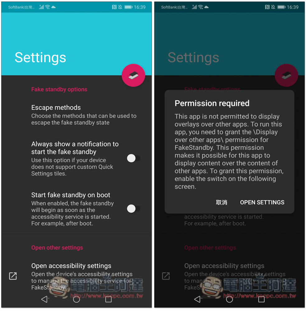 FakeStandby 讓 App 持續運行的同時,也能關閉手機螢幕(Android) - 電腦王阿達 FakeStandby 讓 App 持續運行的同時,也能關閉手機螢幕(Android) - 電腦王阿達