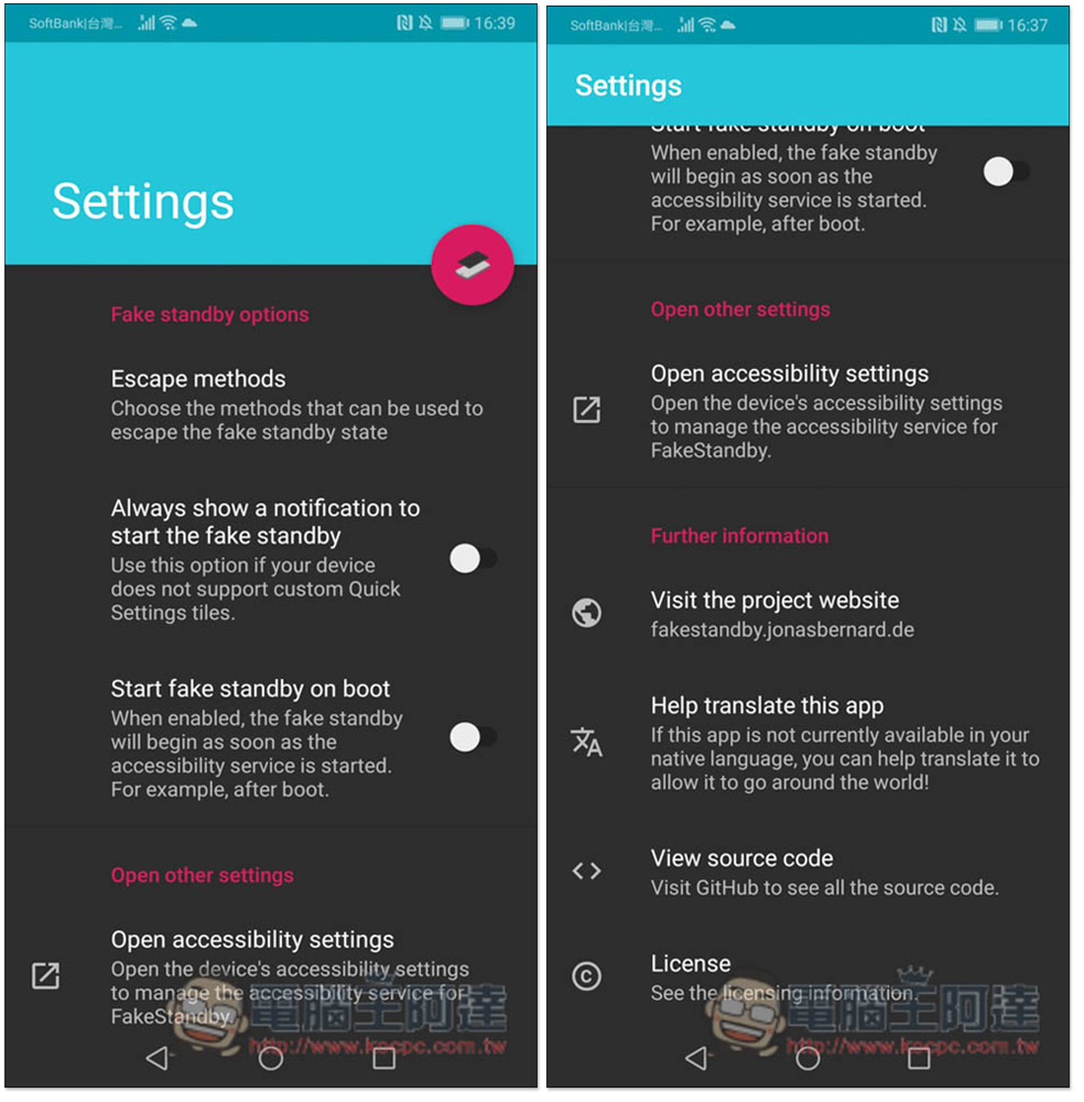 FakeStandby 讓 App 持續運行的同時,也能關閉手機螢幕(Android) - 電腦王阿達 FakeStandby 讓 App 持續運行的同時,也能關閉手機螢幕(Android) - 電腦王阿達