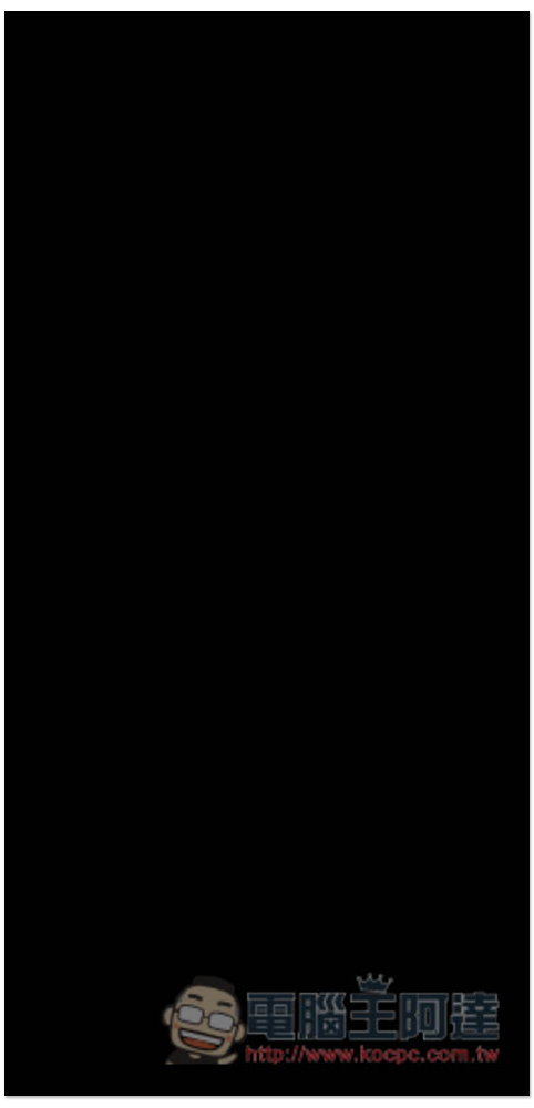 FakeStandby 讓 App 持續運行的同時,也能關閉手機螢幕(Android) - 電腦王阿達 FakeStandby 讓 App 持續運行的同時,也能關閉手機螢幕(Android) - 電腦王阿達