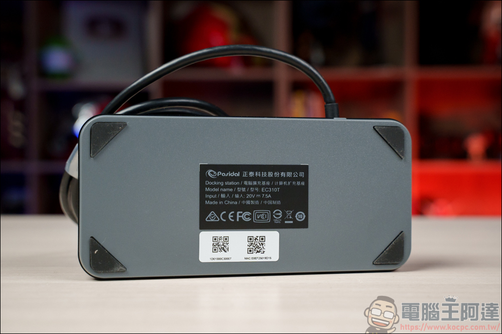 外接好物推薦:Dockcase M.2 NVMe SSD 智能硬碟盒 & 4合1 集線器 & 7合1 集線器 & Pasidal USB-C 10G Gen2 Docking Station - 電腦王阿達 外接好物推薦:Dockcase M.2 NVMe SSD 智能硬碟盒 & 4合1 集線器 & 7合1 集線器 & Pasidal USB-C 10G Gen2 Docking Station - 電腦王阿達