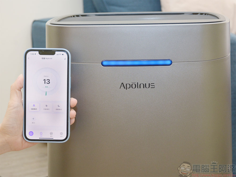 最有科技感的 Apolnus Myth A1 無耗材空氣清淨機開箱:iCS集塵滅菌、UVC 紫外線淨化、智慧連線、語音控制無所不能 - 電腦王阿達 最有科技感的 Apolnus Myth A1 無耗材空氣清淨機開箱:iCS集塵滅菌、UVC 紫外線淨化、智慧連線、語音控制無所不能 - 電腦王阿達