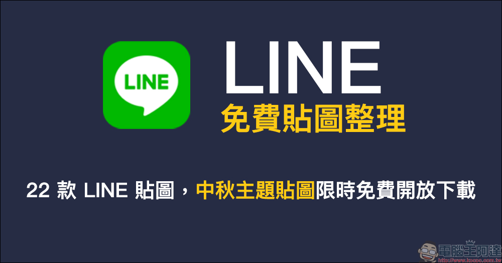 星巴克推出「金星會員專屬」好友分享,金星會員享飲料買一送一優惠! - 電腦王阿達 星巴克推出「金星會員專屬」好友分享,金星會員享飲料買一送一優惠! - 電腦王阿達