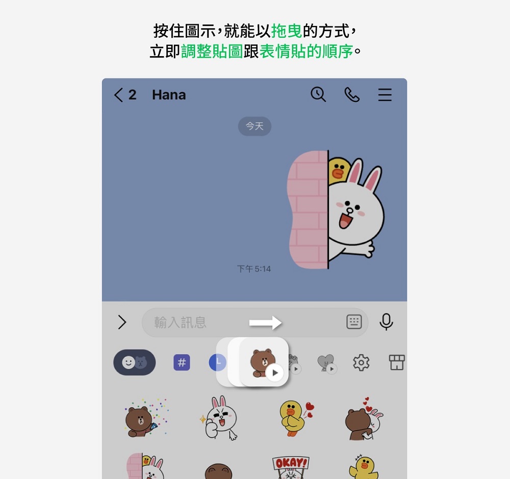 LINE 12.14.0更新 「刪除資料」介面新增可用空間顯示與「影片」刪除 - 電腦王阿達 LINE 12.14.0更新 「刪除資料」介面新增可用空間顯示與「影片」刪除 - 電腦王阿達