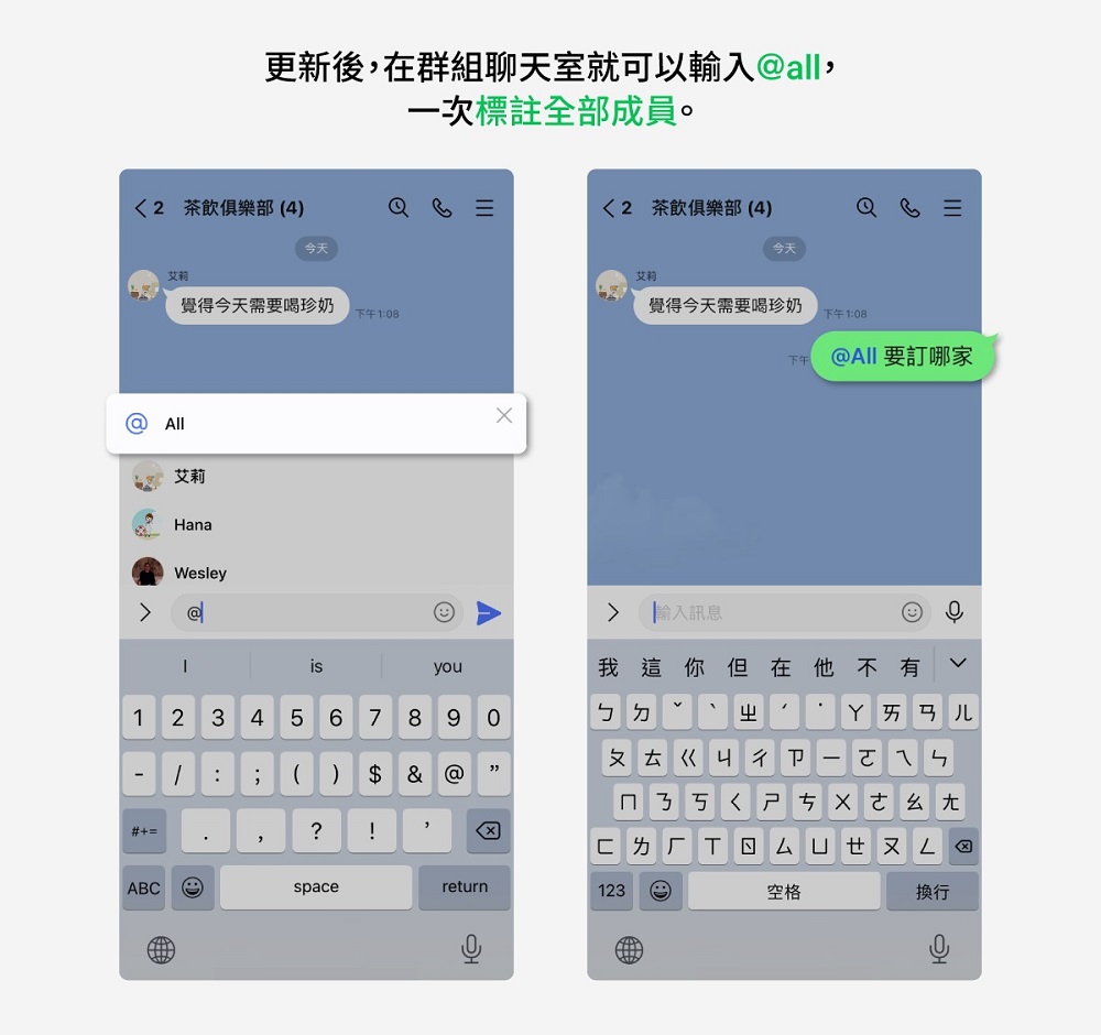 LINE 12.14.0更新 「刪除資料」介面新增可用空間顯示與「影片」刪除 - 電腦王阿達 LINE 12.14.0更新 「刪除資料」介面新增可用空間顯示與「影片」刪除 - 電腦王阿達